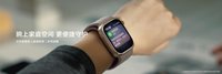 华为WATCH D3正式发布