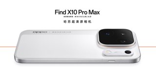 6799元起：OPPO Find X10 Pro Max发布，主打哈苏超清原相机真实还原