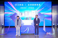 彩色墨水屏迎来新升级 汉王M10C二代携Kaleido 4全球首发