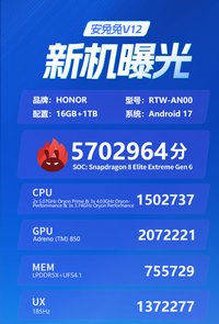 570万分、2K+185Hz、双风扇还带万毫安：荣耀 WIN2把“电竞手机”卷到不像手机了