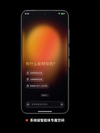 STEPX Neo 开售，3999不只买台手机