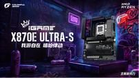 双11旗舰新选择！七彩虹 iGame X870E ULTRA-S 主板开启预售