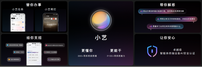 华为Mate 90评测之外：我们认真试了试小艺新升级的亮点功能