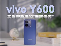 实用型手机的