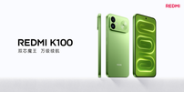 REDMI K100系列新添标准版，高性能长续航，双十一限时特惠 2999元起
