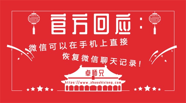 安智招聘_安智招聘信息 安智2020年招聘求职信息 拉勾招聘(3)