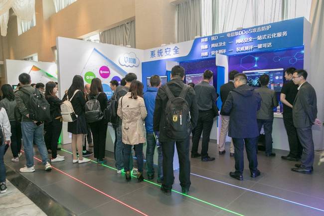 “云启安全 和创未来”2018中国移动安全产品发布