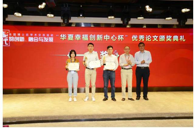 华夏幸福创新中心聚焦高精尖 开启AI+产业之