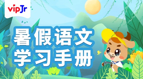 如何上好一节小学语文公开课 1562034040105735.jpeg