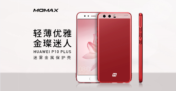 turbo3手机壳包邮 1564038400606208.png