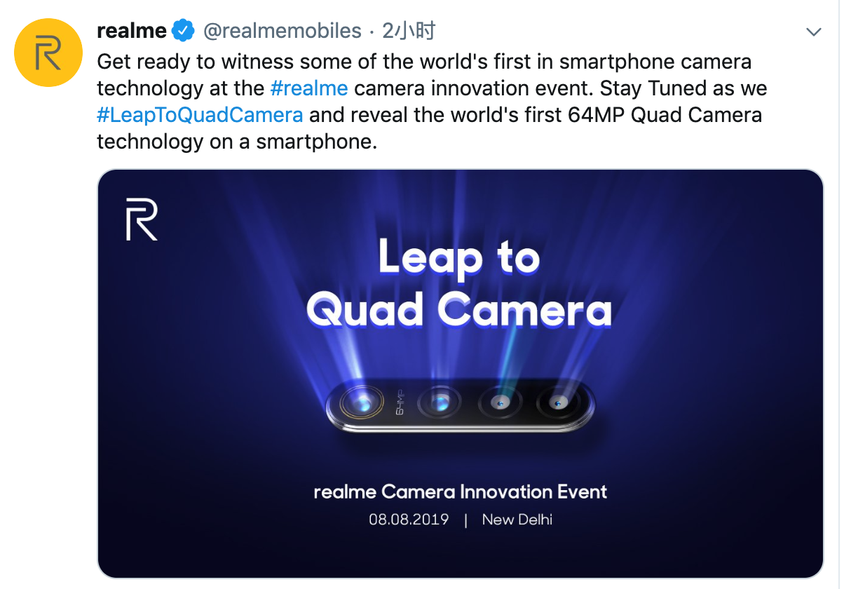 全球首发！realme 将推6400万超清四摄手机