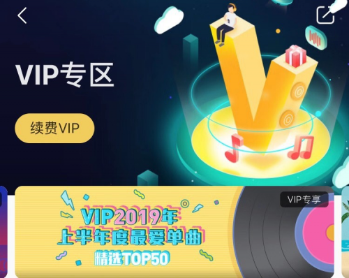 音乐分为哪些部分 1565684705628026.png