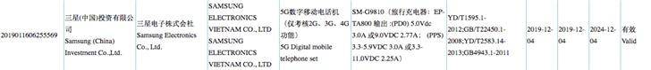 三星Galaxy S11e最新消息：5G和25W安排上了