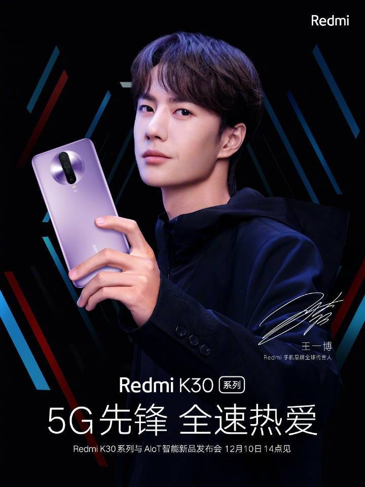 Redmi K30 4G版真机照曝光：后置竖排四摄，你觉得颜值如何？