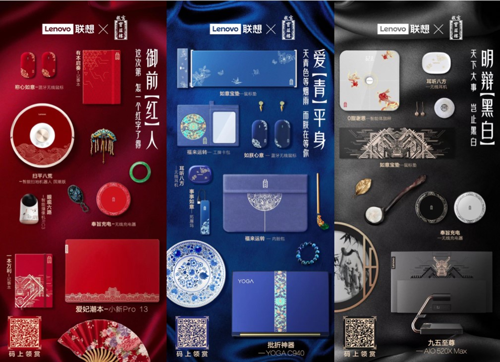 联想故宫文创联名版个人云存储美翻了锦雀开屏讲述科技之美
