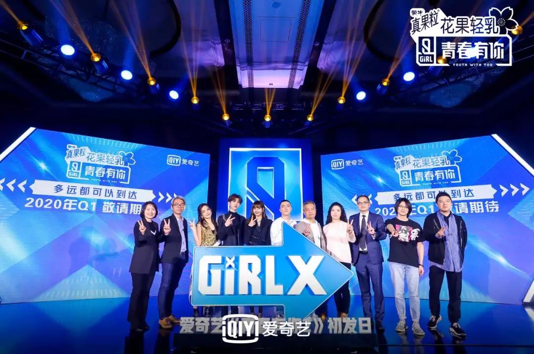 同时,爱奇艺副总裁,节目开发中心总经理《青春有你2》总制片人姜滨