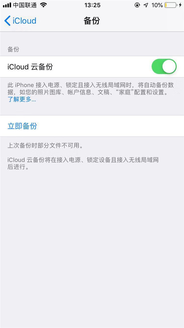 iCloud.jpg