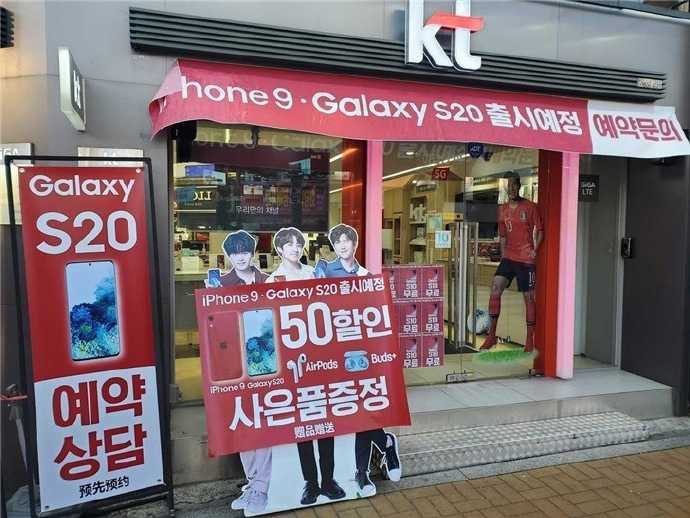 iPhone 9真的来了！韩国零售店开启预约，3月或开卖