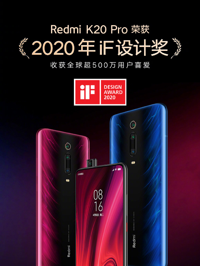 ϲѶK20 Pro¹2020iFƽ