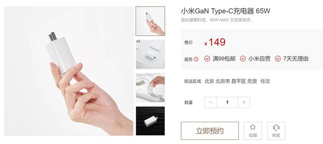 小米有品上新，体积小巧用途广泛，售价仅149元