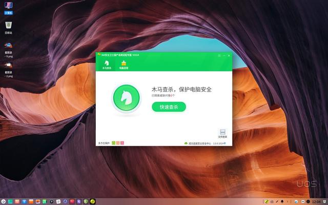 打破微软垄断！国产操作系统UOS崛起中，360安全卫士完美适配