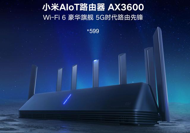 小米599元新品首销售罄，WiFi6加持，最多稳定连接248台设备