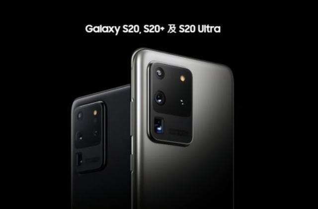 三星Galaxy S20+ 5G奥运版曝光，售价约7300元