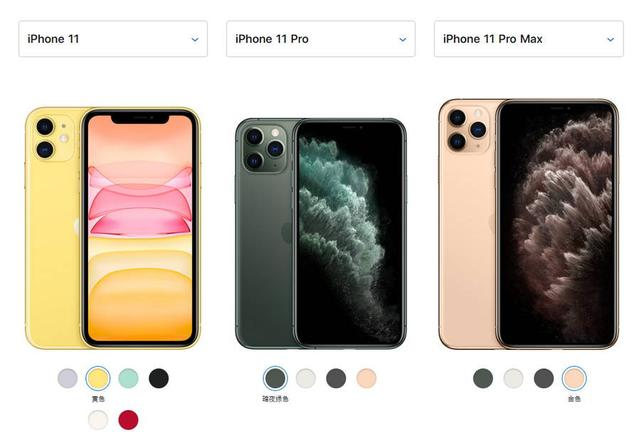 降价iPhone 11、入门9，全新升级的无刘海12，果粉怎么选？