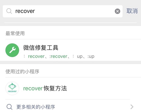 微信聊天记录删除了怎么恢复不容错过的方法