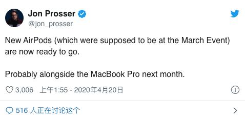 苹果新款AirPods就位？或携手13寸新MacBook Pro下月亮相