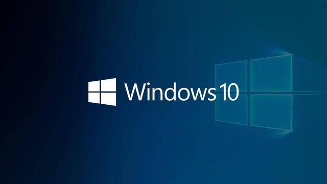 微软将停止支持32位Win10系统，早期版本不受影响