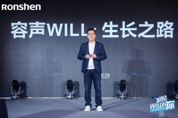 海信家电总裁直播带“货”,容声冰箱“美食与爱”都不辜负-家电圈