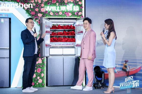 海信家电总裁直播带“货”,容声冰箱“美食与爱”都不辜负-家电圈