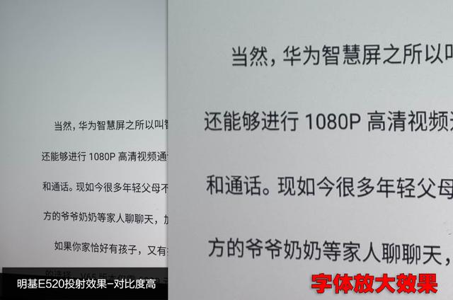 办公娱乐多面手！明基E520智能投影仪直降650元