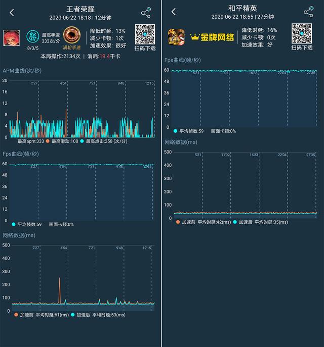 荣耀30青春版体验，90Hz高刷屏为青春加速