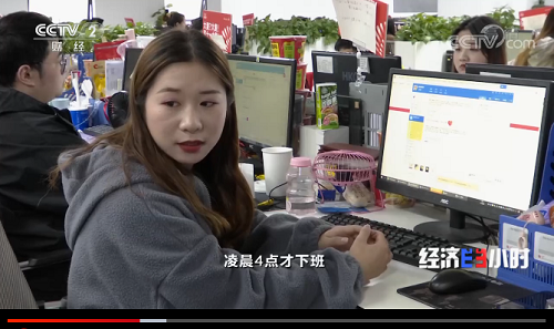 直播行业在高速成长中不断规范,央视对辛巴退赔行为表示肯定 直播行业在高速成长中不断规范,央视对辛巴退赔行为表示肯定