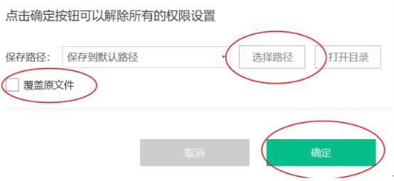 kaiyun官方网PDF编辑搞不定？迅读PDF大师了解一下？！(图2)