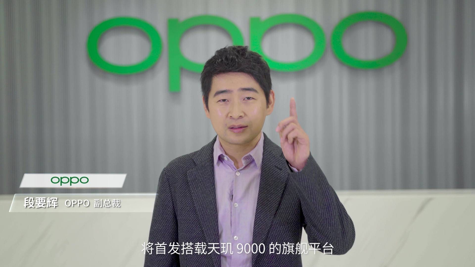 OPPO Find X5系列首发天玑9000，旗舰性能曝光：多次跑分轻松超百万