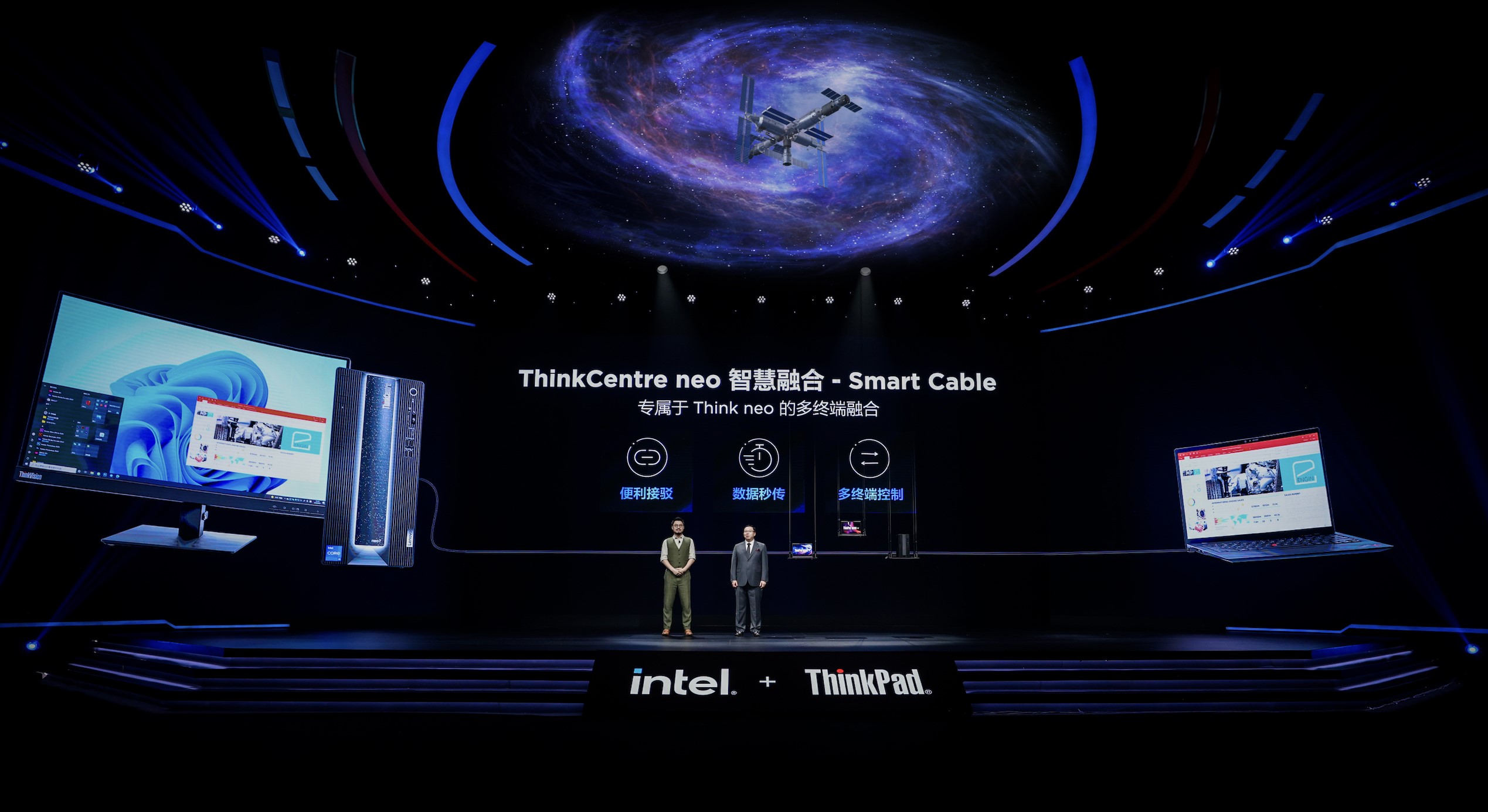 ThinkFamily春季新品发布会盛大来袭，推出全新创意设计PC ThinkCentre neo