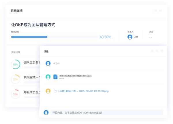 用星空体育app平台了这些软件分分钟让项目协作管理事半功倍(图8)