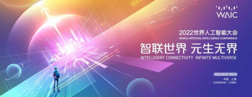 中国AI企业商业落地TOP100”榜单发布 数据智能服务商滴普科技连续三年上榜