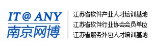 开元体育官网2023年南京Java培训机构排行榜上线犹豫的小伙伴们看过来！(图8)