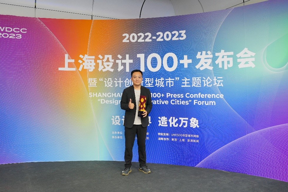 米乐 M6米乐索尼设计“自然·共振”主题展荣膺“上海设计100+”(图3)