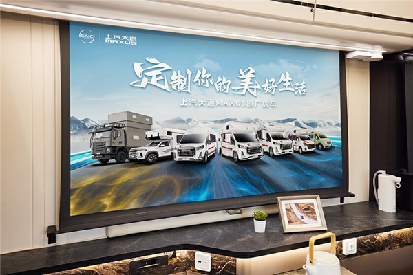IM电竞商务房车推荐上汽大通MAXUS生活家H90为你轻松打造专属移动商务空间！(图5)