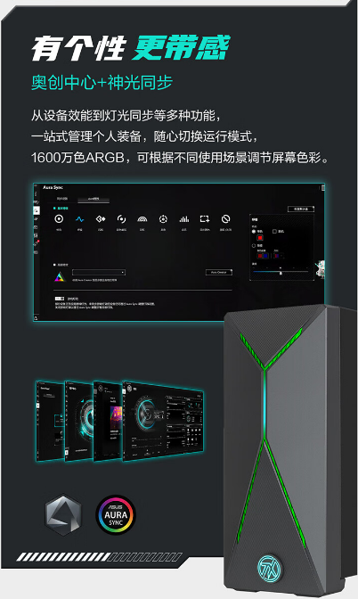 23电竞主机为你的电竞梦想助力加速PG电子纵情游戏狂欢华硕天选X20(图2)