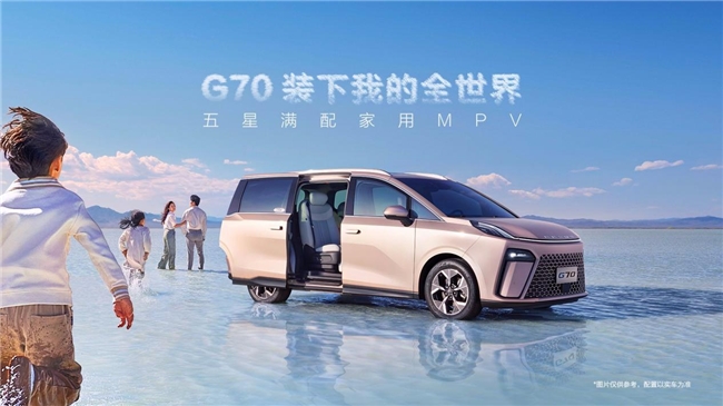 国产车都有哪些牌子？上汽大通MAXUS以领先品质成为用户优选(图4)