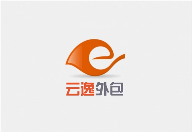 云逸外包：人力资源外包服务的引领者助力企业成本优化(图1)