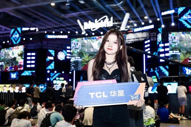 TCL华星全力助攻2024英特尔大师挑战赛沉浸至帧屏定战局(图4)