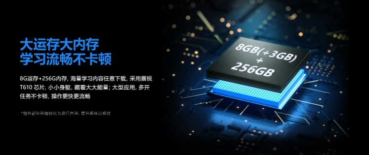 看完不纠结！优学派学生平板P26VS步步高学习机A7哪款更适合你家孩子？(图2)