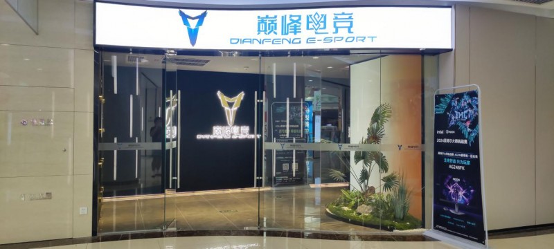 激情碰撞无畏前行！蚂蚁电竞助力2024TGA无畏契约挑战赛全面启动(图3)